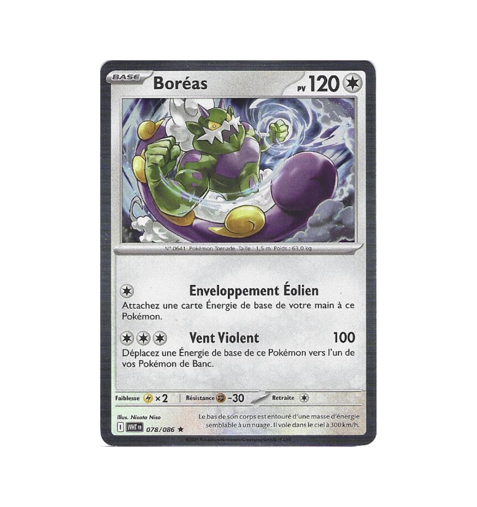 Boréas 078/086 holo