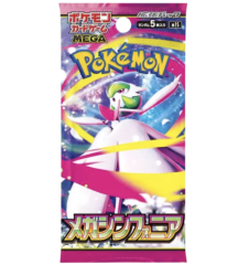 Booster Pokémon Méga Evolution M1S Jap Mega Symphonia