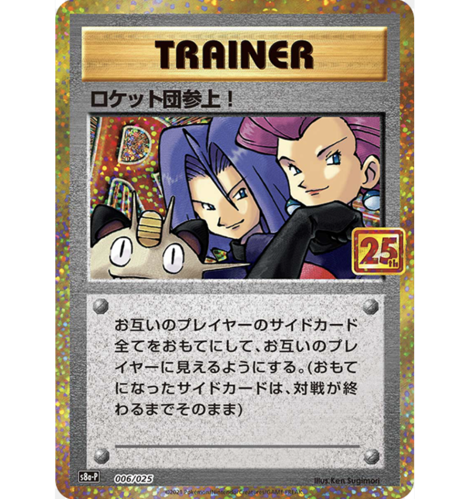 Trainer Team Rocket 25th Anniversary 006/025 PSA10
