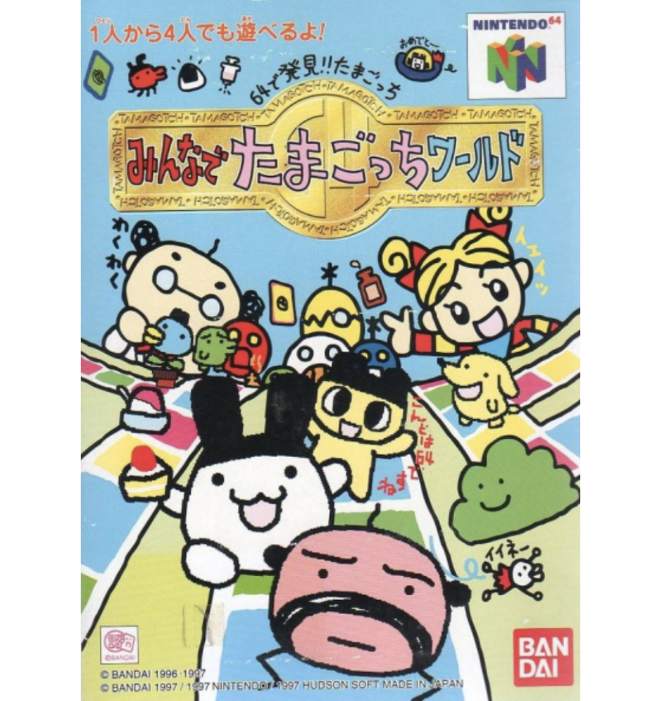 N64 64 de Hakken ! tamagotchi Minna de tamagotchi world Loose Jap