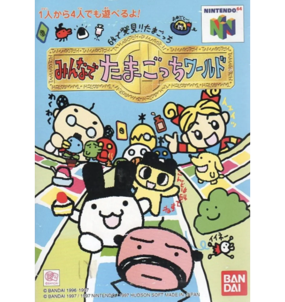 N64 64 de Hakken ! tamagotchi Minna de tamagotchi world Loose Jap