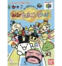 N64 64 de Hakken ! tamagotchi Minna de tamagotchi world Loose Jap