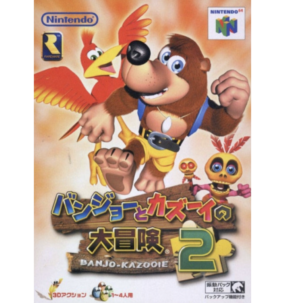 N64 Banjo Kazooie 2 Loose Jap