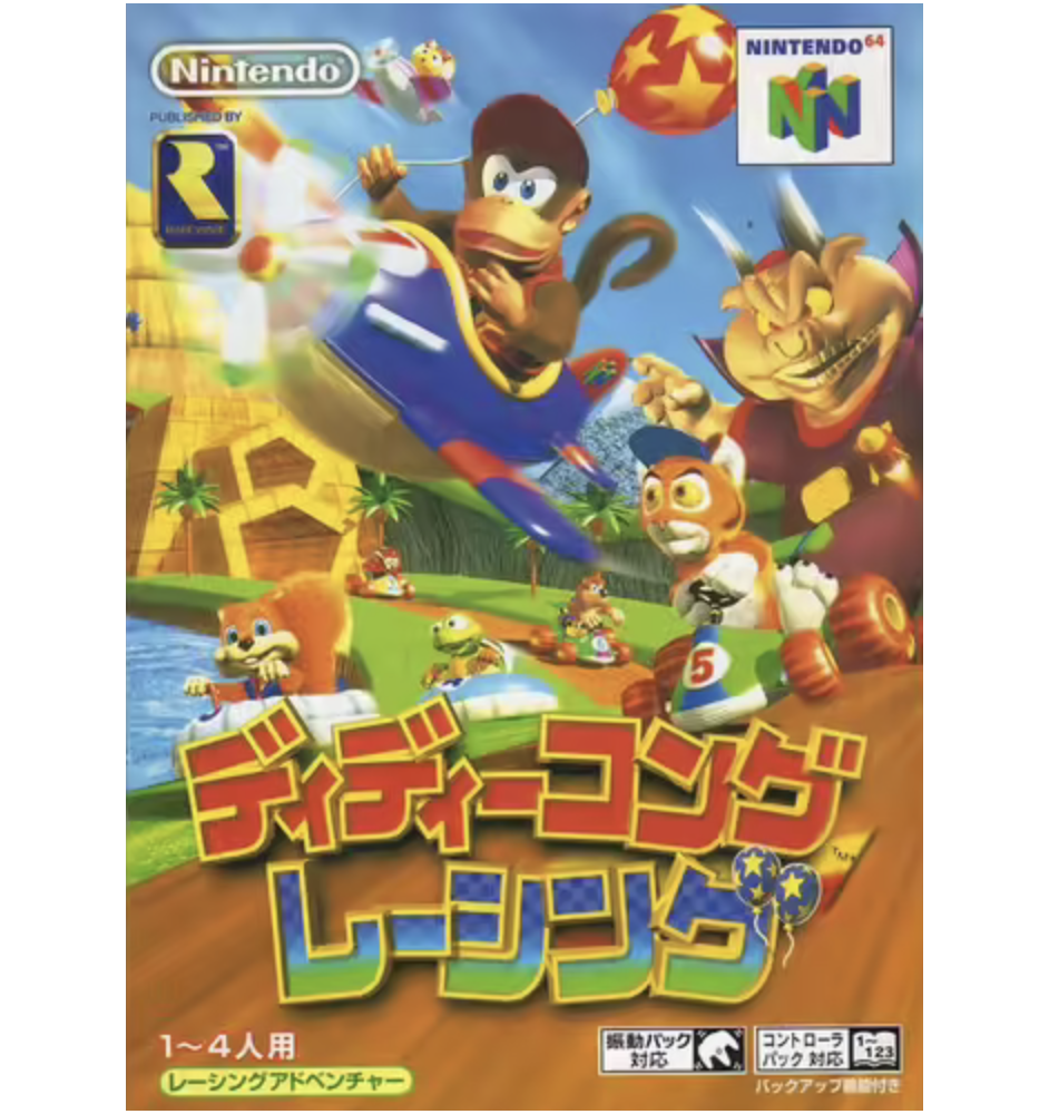 N64 Diddy kong racing Loose Jap