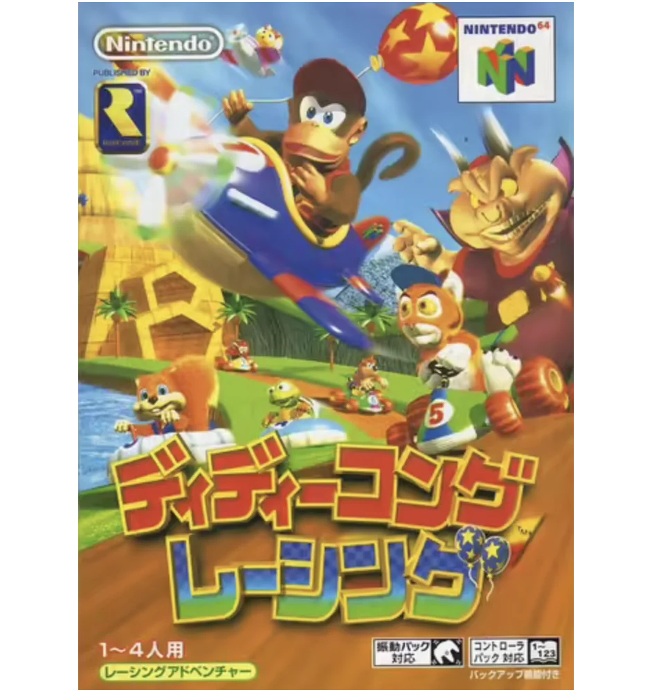 N64 Diddy kong racing Loose Jap