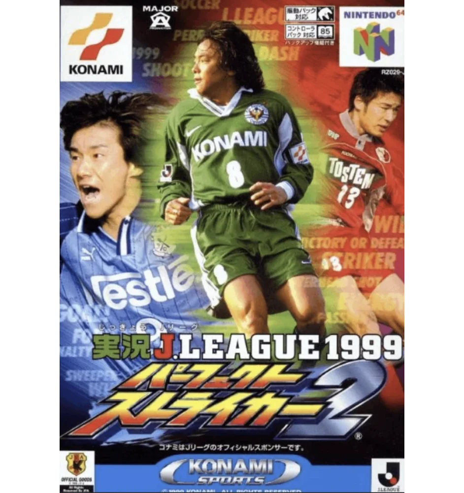 N64 J-League 1999 perfect striker 2 Loose Jap