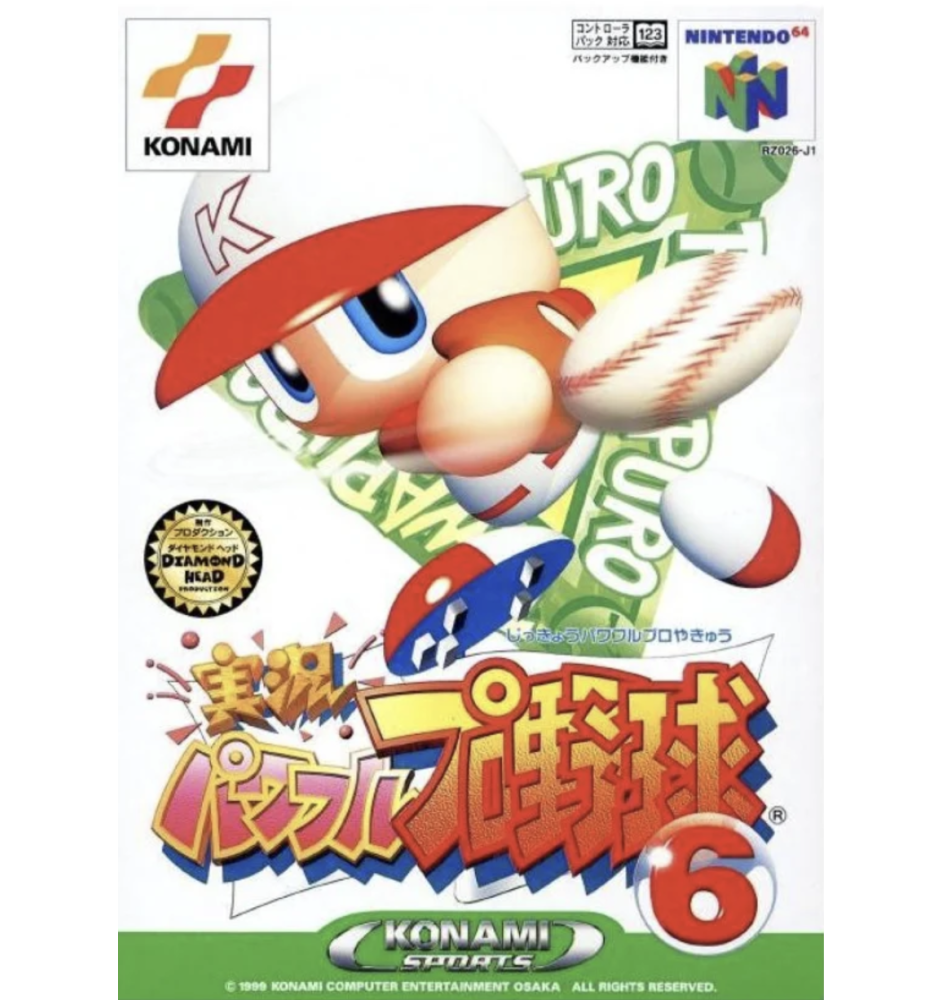 N64 Jikkyō powerful pro yakyū Loose Jap