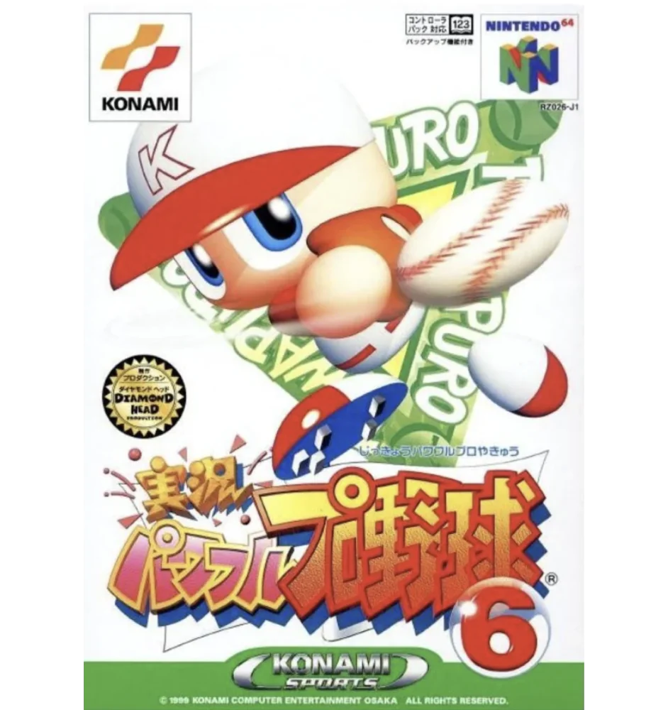 N64 Jikkyō powerful pro yakyū Loose Jap