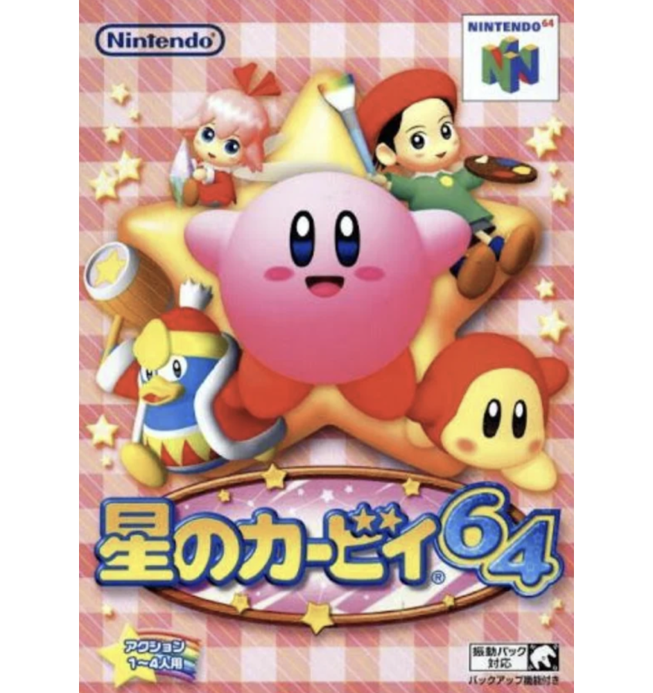 N64 kirby Loose Jap