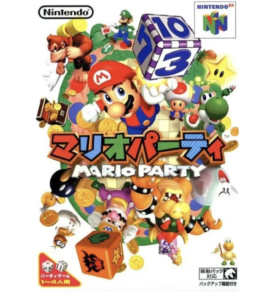 N64 Mario party 1 Loose Jap