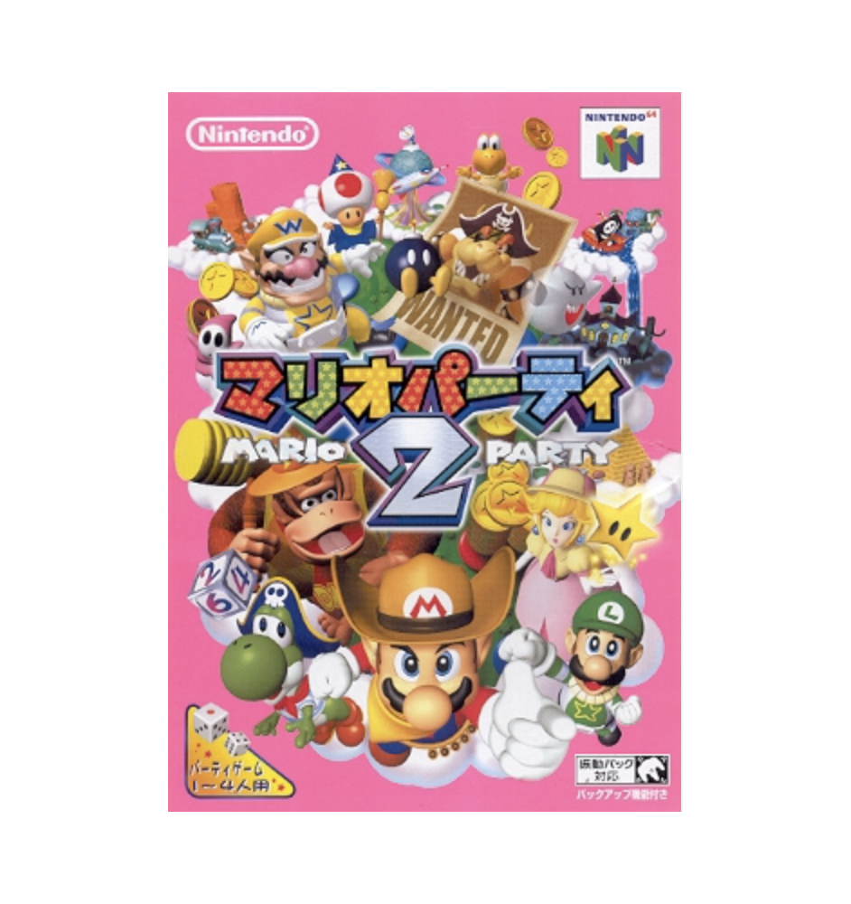 N64 Mario party 2 Loose Jap