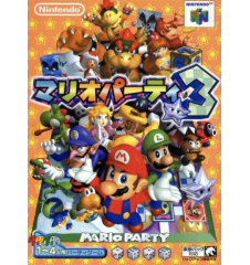 N64 Mario party 3 Loose Jap