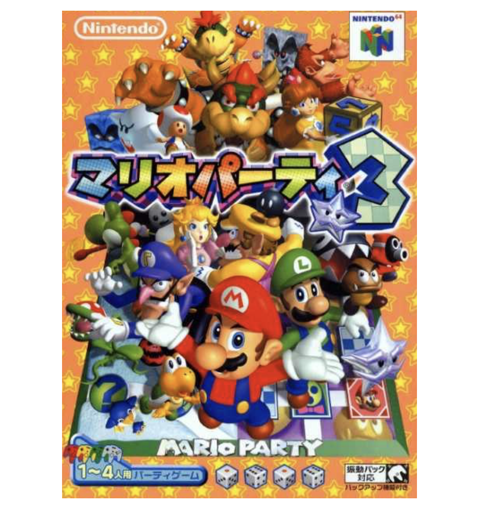 N64 Mario party 3 Loose Jap
