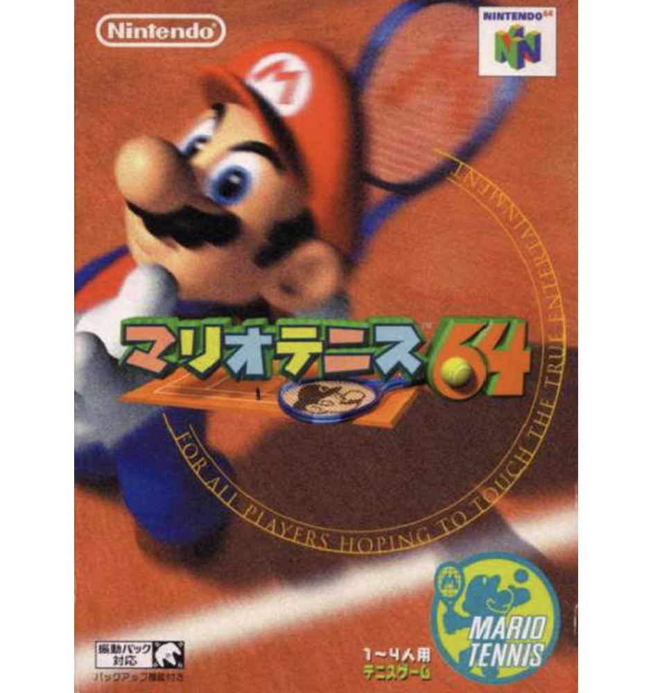 N64 Mario tennis Loose Jap