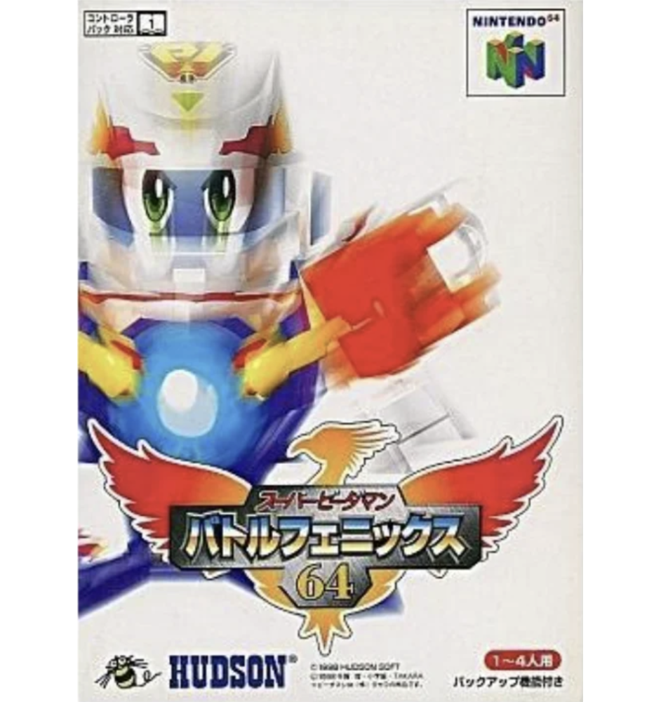 N64 Super-B daman battle phoenix 64 Loose Jap