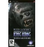 PSP King kong loose