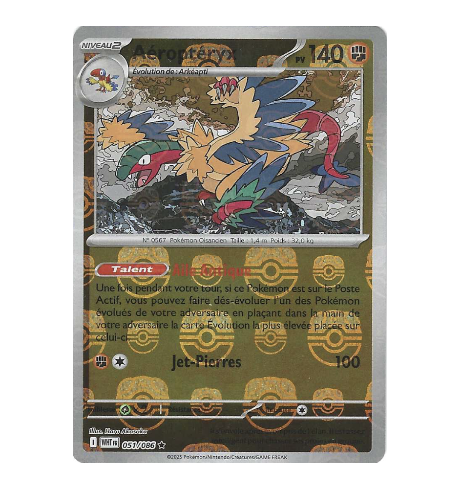Aéroptéryx 051/086 Reverse Masterball