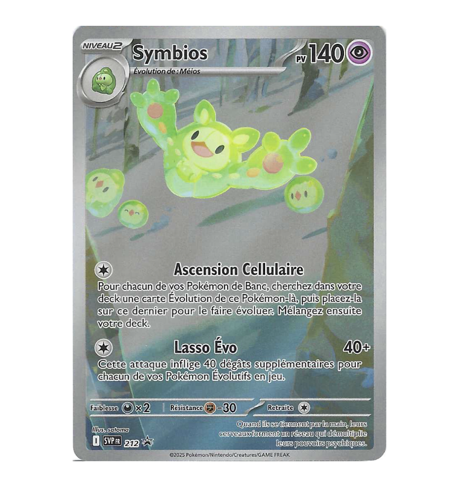 Symbios 212 Promo