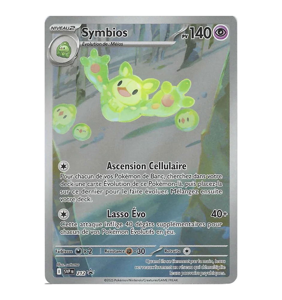 Symbios 212 Promo