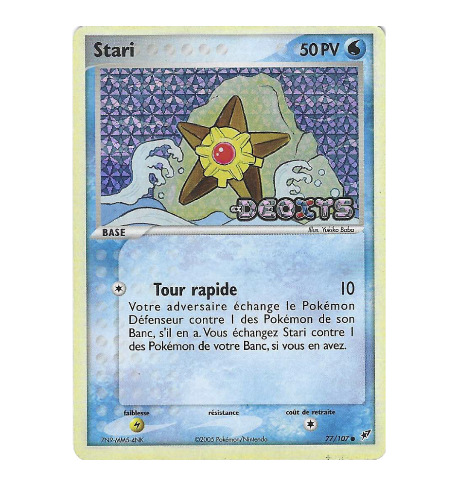 Stari 77/107 Holo Stamp
