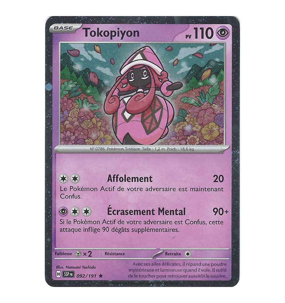 Tokopiyon 092/191 Cosmo Holo
