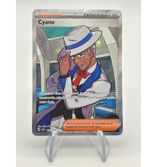 Dresseur Cyano 230/191