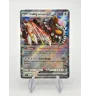 Ursaking Lune Vermeille Ex 177 Promo