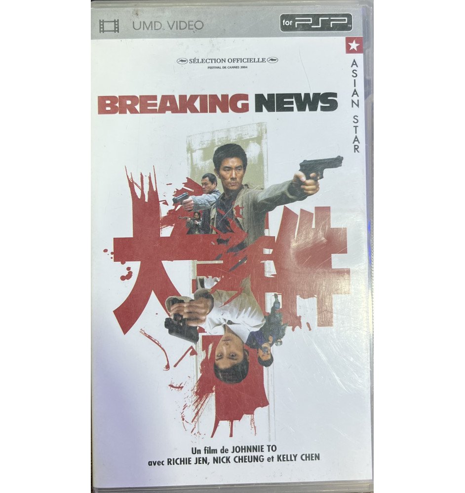 PSP Breaking news UMD