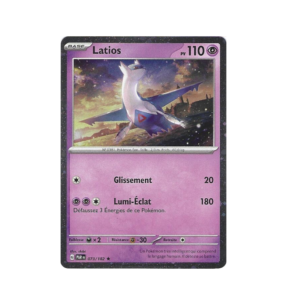 Latios 073/182 Cosmo Holo