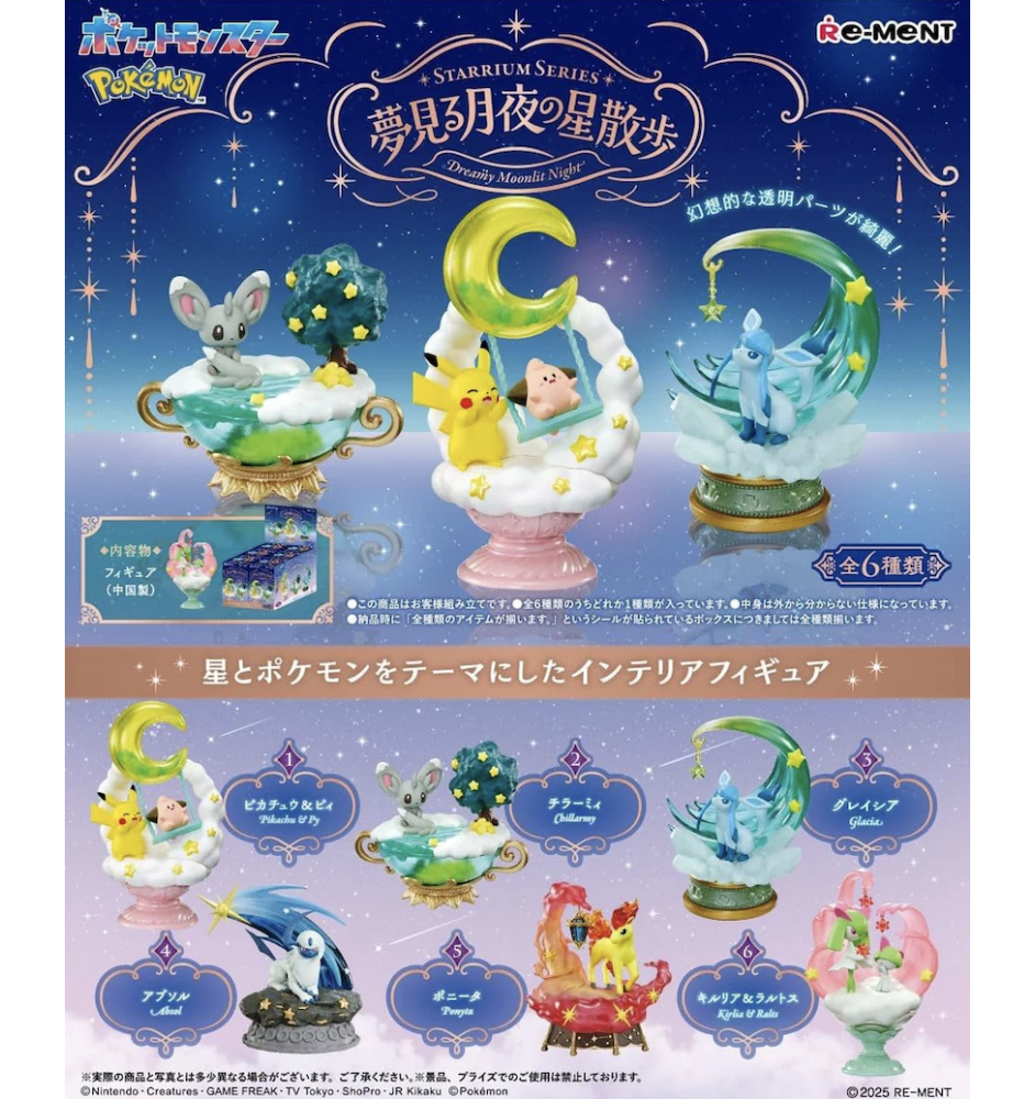 Figurine Pokemon Re-ment Starrium Series : Dreamy Moonlit Star Walk