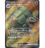 Grolem Ex 191/165 Jap