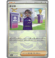 Dresseur Nérine 173/187 Pokeball Jap