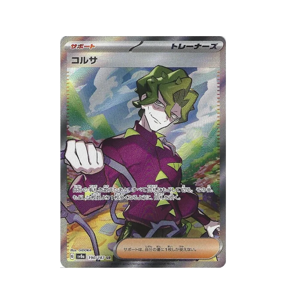 Dresseur Colza 190/187 Jap