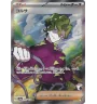 Dresseur Colza 190/187 Jap