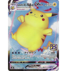 Pikachu Vmax 022/028 25th Jap