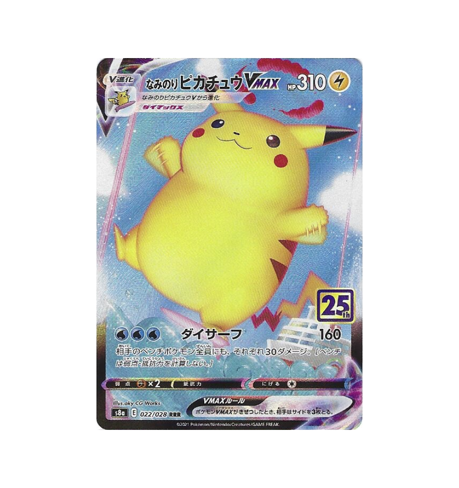 Pikachu Vmax 022/028 25th Jap