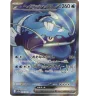 Oyacata Ex 078/063 Jap