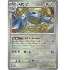Métang 107/187 Pokeball Jap