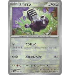 Vrombi 114/187 Pokeball Jap