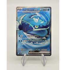 Oyacata Ex 078/063 Jap