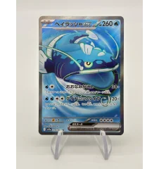 Oyacata Ex 078/063 Jap