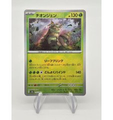 Chongjian 015/187 Masterball Jap