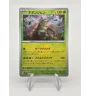 Chongjian 015/187 Masterball Jap