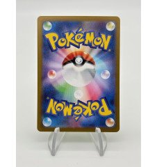 Chongjian 015/187 Masterball Jap