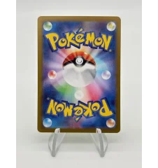 Chongjian 015/187 Masterball Jap