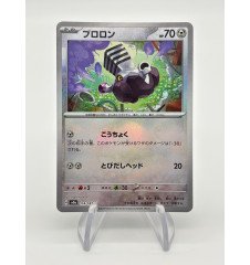 Vrombi 114/187 Pokeball Jap
