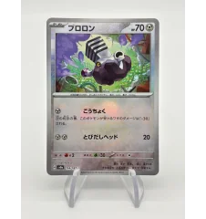Vrombi 114/187 Pokeball Jap