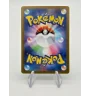 Vrombi 114/187 Pokeball Jap