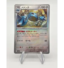 Métang 107/187 Pokeball Jap