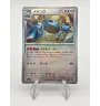 Métang 107/187 Pokeball Jap